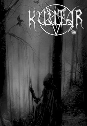 Beyond All Light (EP)