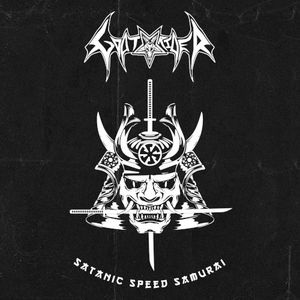 Satanic Speed Samurai (EP)