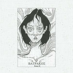 Demo II (EP)