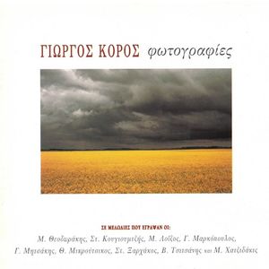 Fotografies