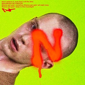 N (Single)