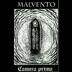 Camera prima (EP)