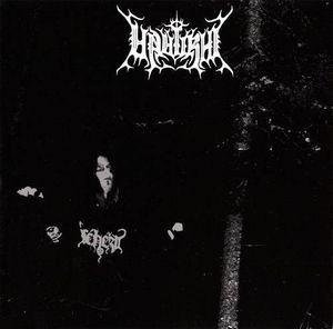 Ugulishi (EP)