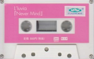 Never Mind (Single)