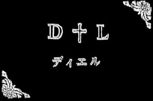 D†L (Single)