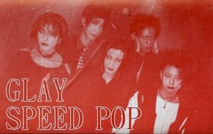 SPEED POP (EP)