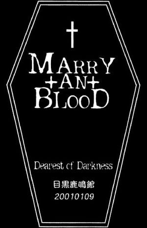 Dearest of Darkness (Single)