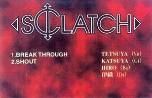 BREAK THROUGH (Single)