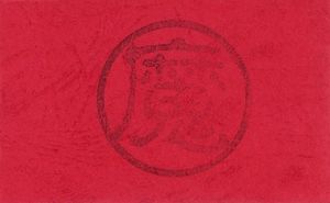 魔 (Single)