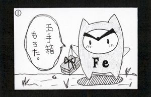 王 (Single)