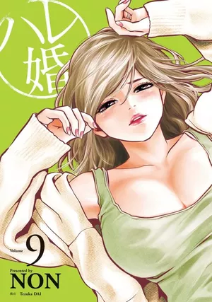 Hare-Kon, tome 9