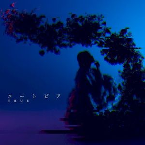 ユートピア (Single)