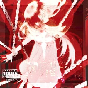 ★spend the night!★ (Single)