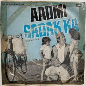 Aadmi Sadak Ka (OST)