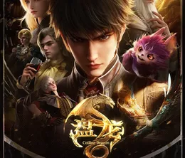 image-https://media.senscritique.com/media/000023734924/0/coiling_dragon.webp