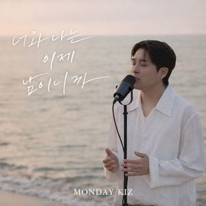 Nothing Between Us (Single)