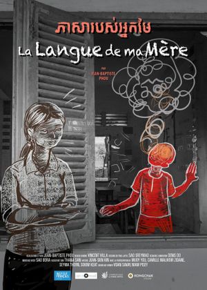 La Langue de ma mère