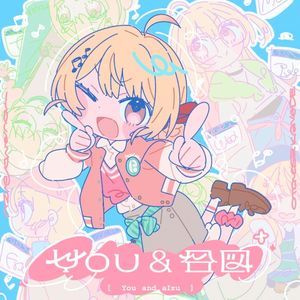 You & 合図 (Single)