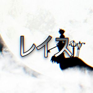 wraith (Single)