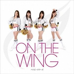 ON THE WING (Single)
