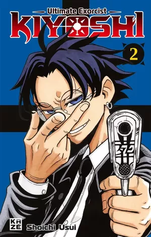 Ultimate Exorcist Kiyosh, tome 2