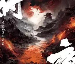 image-https://media.senscritique.com/media/000023743139/0/ever_night.webp