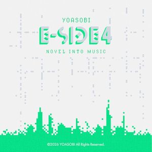 E-SIDE 4
