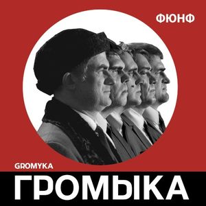 Метание копьём