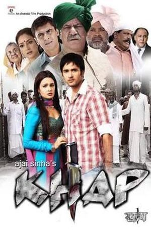 Khap