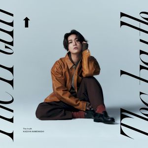The truth (Single)
