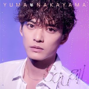 Squall (Single)