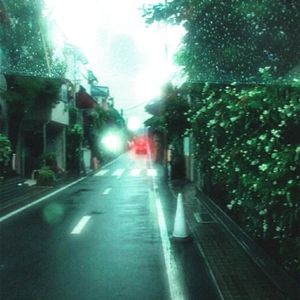 blind (Single)