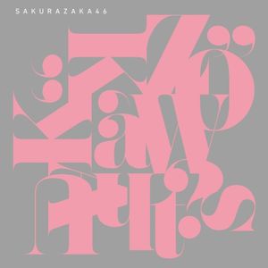 What's "KAZOKU"? (Single)
