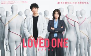 Loved One