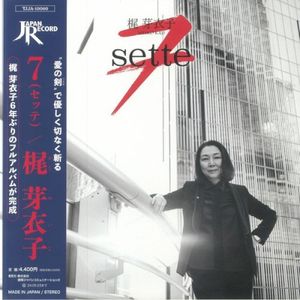 7（セッテ）= Sette