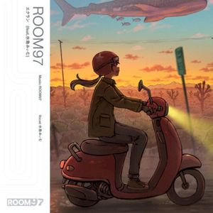 エクラン (Single)