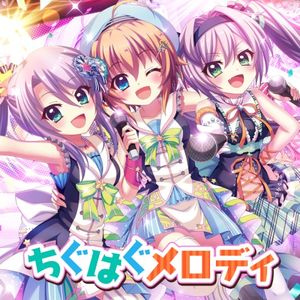 ちぐはぐメロディ (Single)