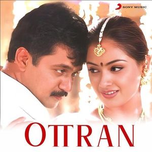 Ottran (OST)