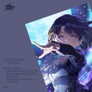 VEIL (Single)