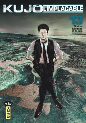 Kujô l'implacable, tome 13