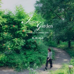 Inner Garden