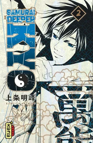 Samuraï Deeper Kyo (Star Édition), tome 2