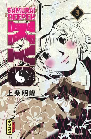 Samuraï Deeper Kyo (Star Édition), tome 3