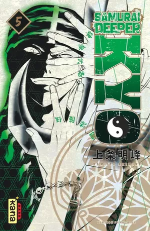 Samuraï Deeper Kyo (Star Édition), tome 5