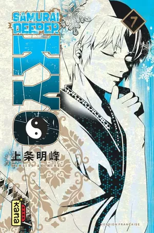 Samuraï Deeper Kyo (Star Édition), tome 7