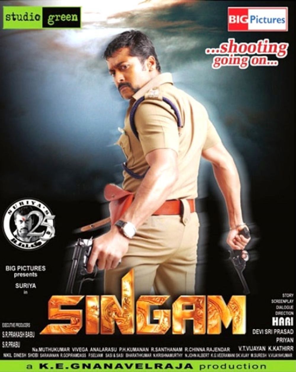 poster