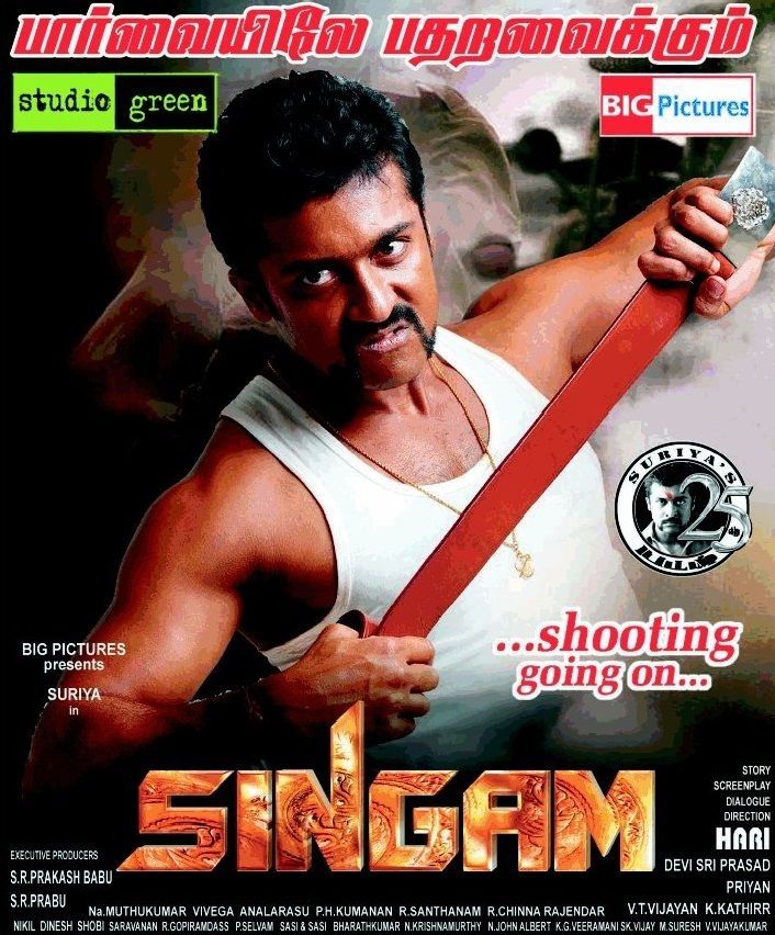 poster