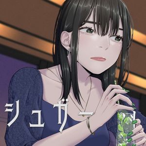 シュガー (Single)