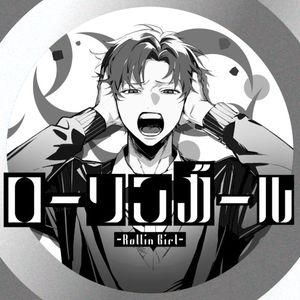 ローリンガール (Single)