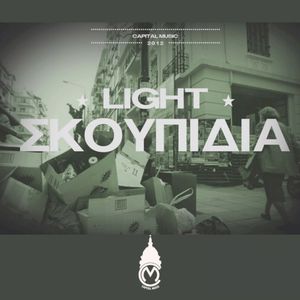 Skoupidia (Single)